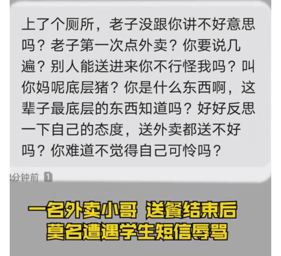 怎么骂不尊重人的句子高情商骂人让他无话可说 自媒体热点