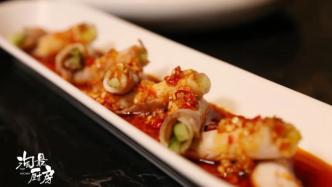 就饞這口蒜泥白肉，一拌一澆吃上癮