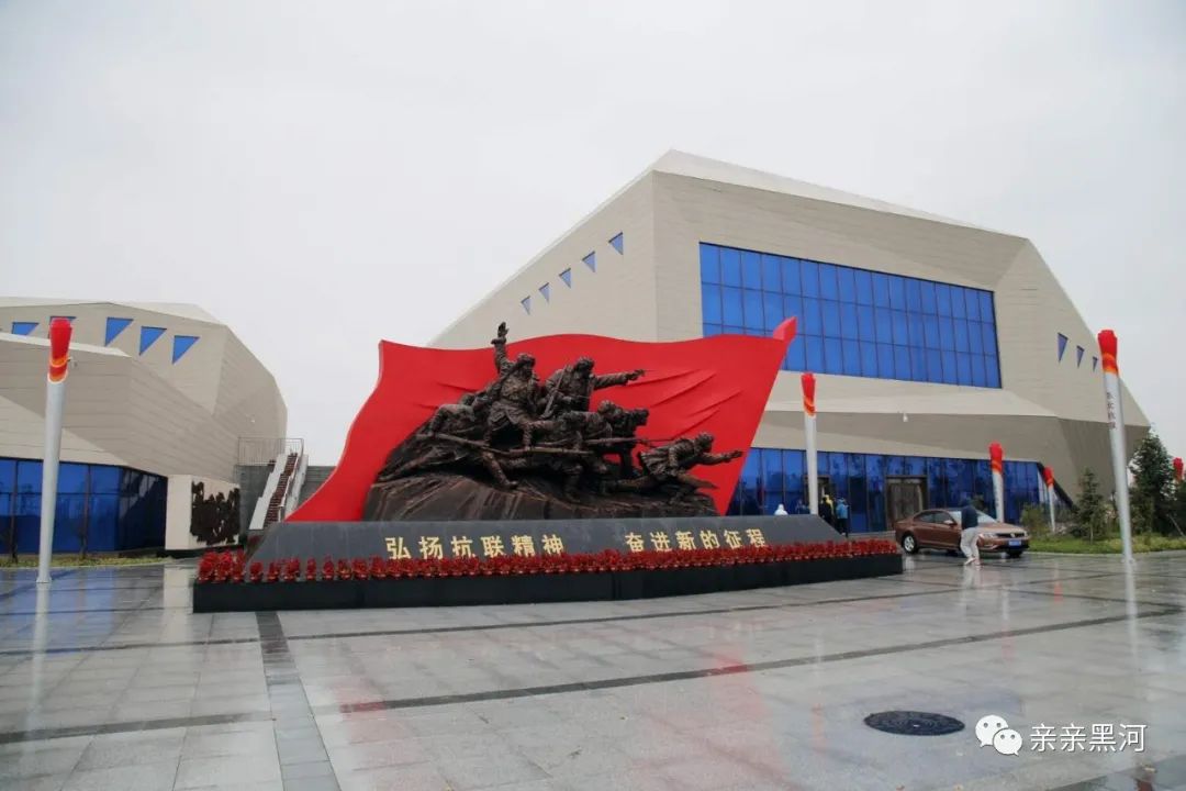 黑河实景实训精品课堂干部教育培训活起来