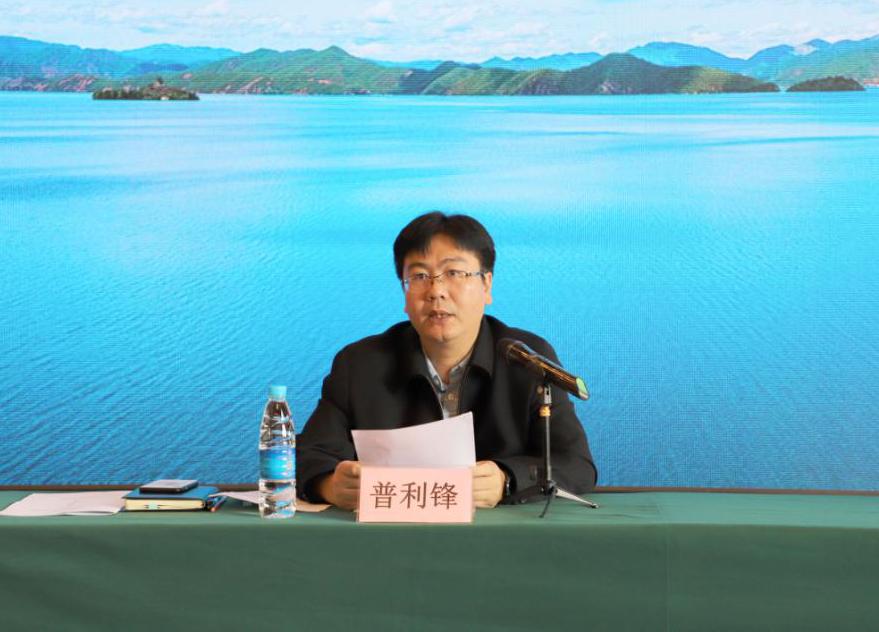 云南省生态环境厅党组成员,副厅长普利锋出席开班仪式并做动员讲话