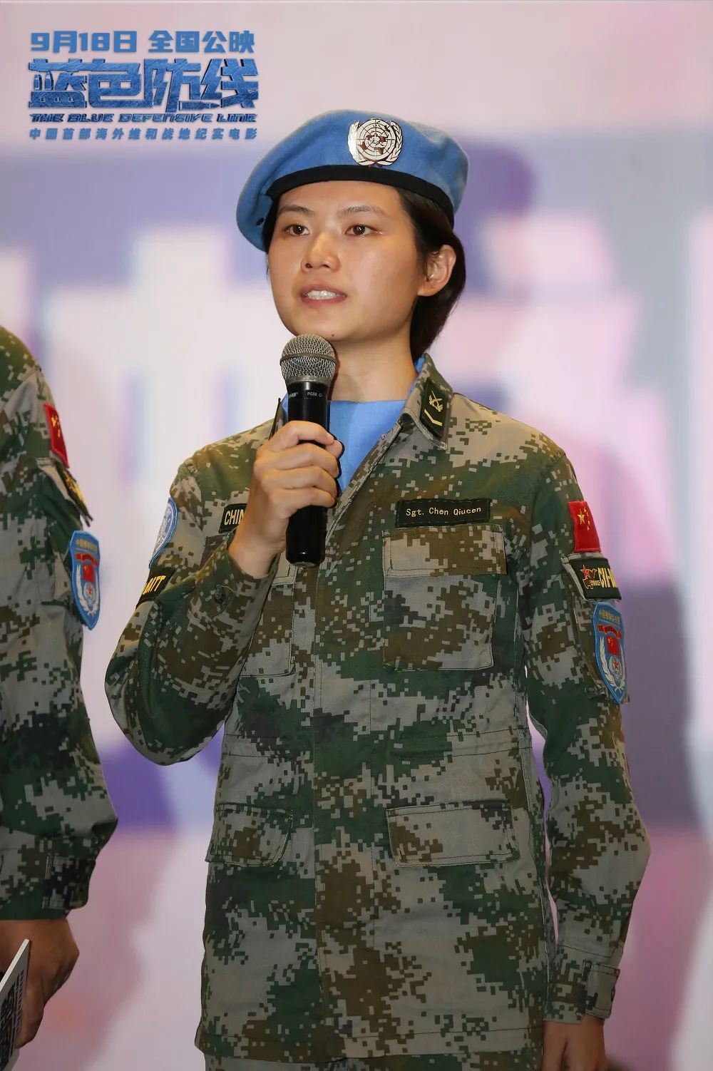 第二批赴南苏丹(朱巴)中国维和步兵营女排女兵战士陈秋岑