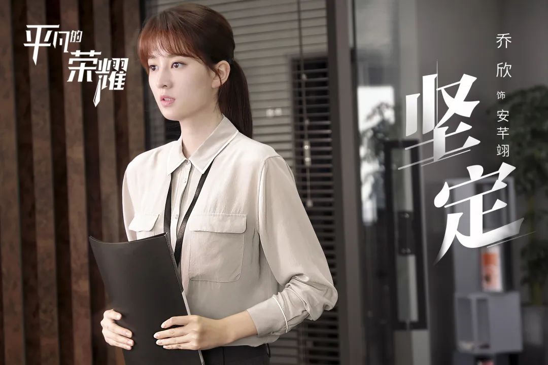 你有多久没看过一部值得追的国产职场剧了