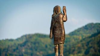 美国第一夫人铜像在家乡揭幕，“梅兰妮”引发旅游热
