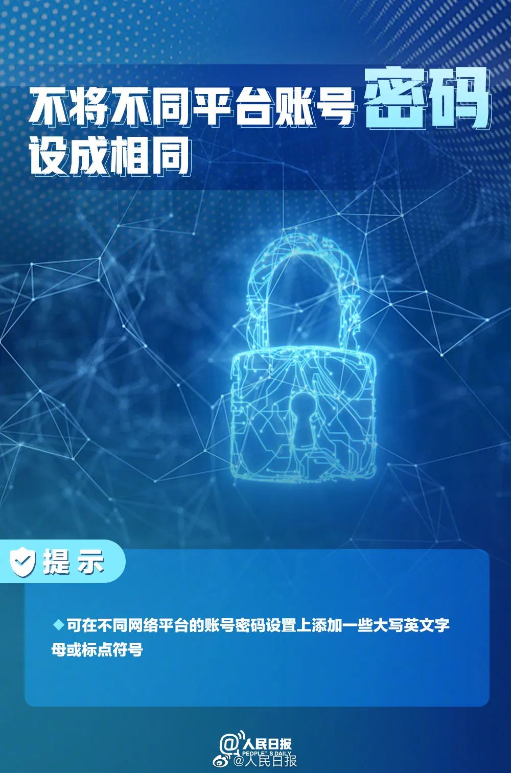 验证码网络诈骗可以追回吗安全吗 验证码网络诈骗可以追回吗安全吗