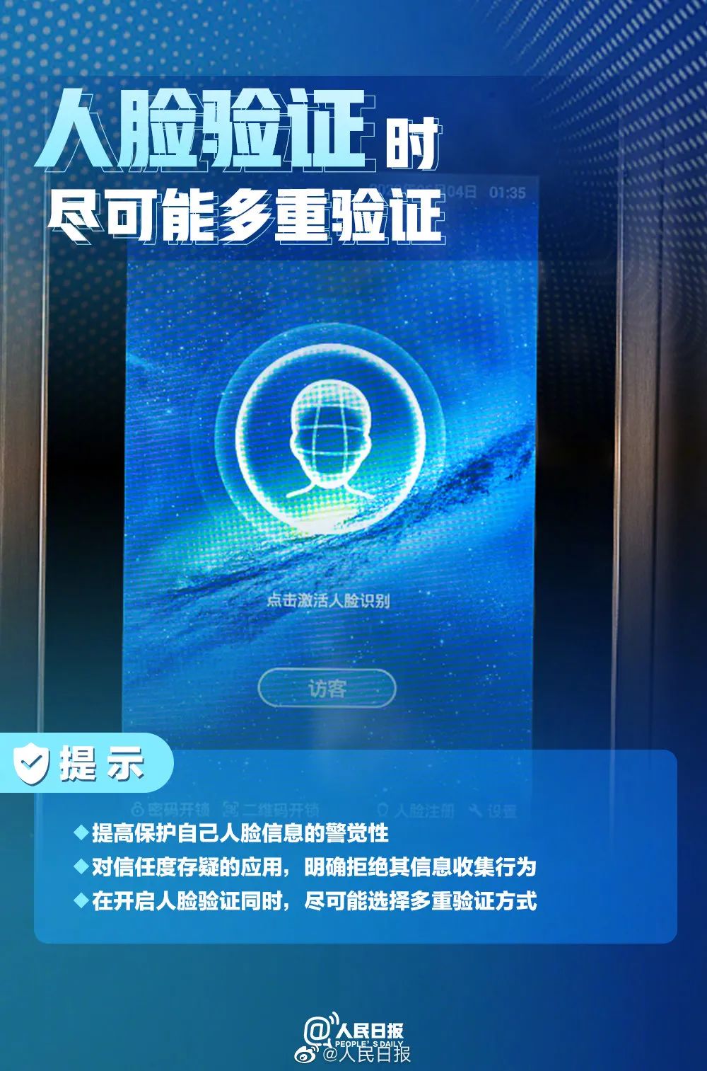 验证码网络诈骗可以追回吗安全吗知乎 验证码网络诈骗可以追回吗安全吗知乎