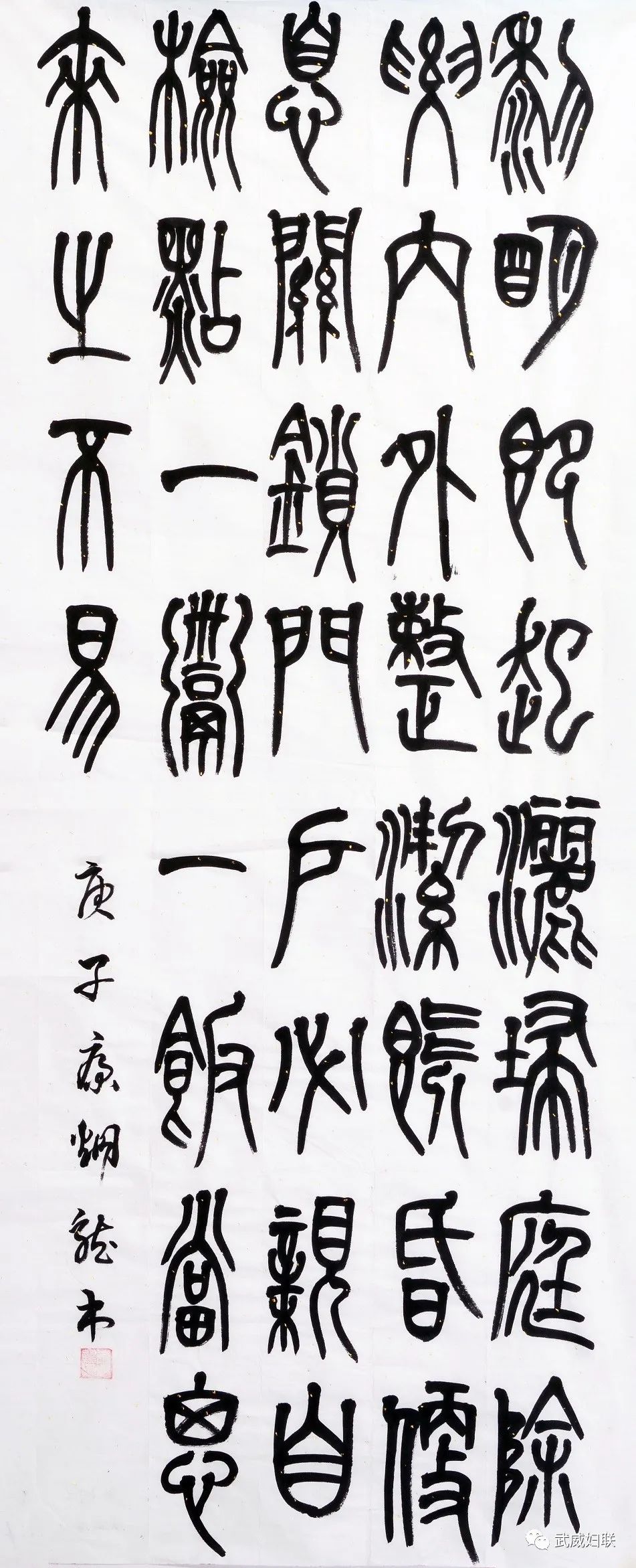 单位:凉州区妇联作者:陆思丹推荐单位:凉州区妇联作者:李桃推荐单位