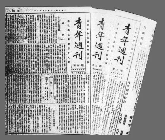 1922年春,杨匏安在《青年周报》上发表《马克思主义浅说,用白话文