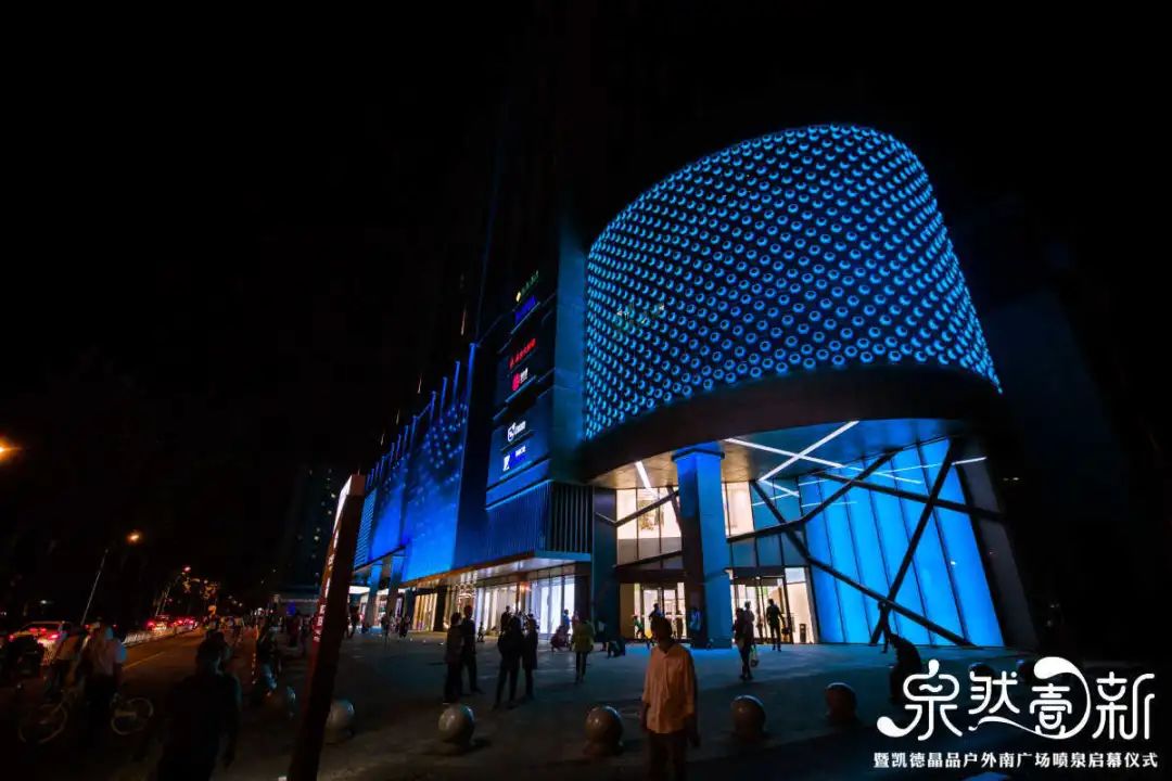 好炫公主坟商圈这里昨晚点亮