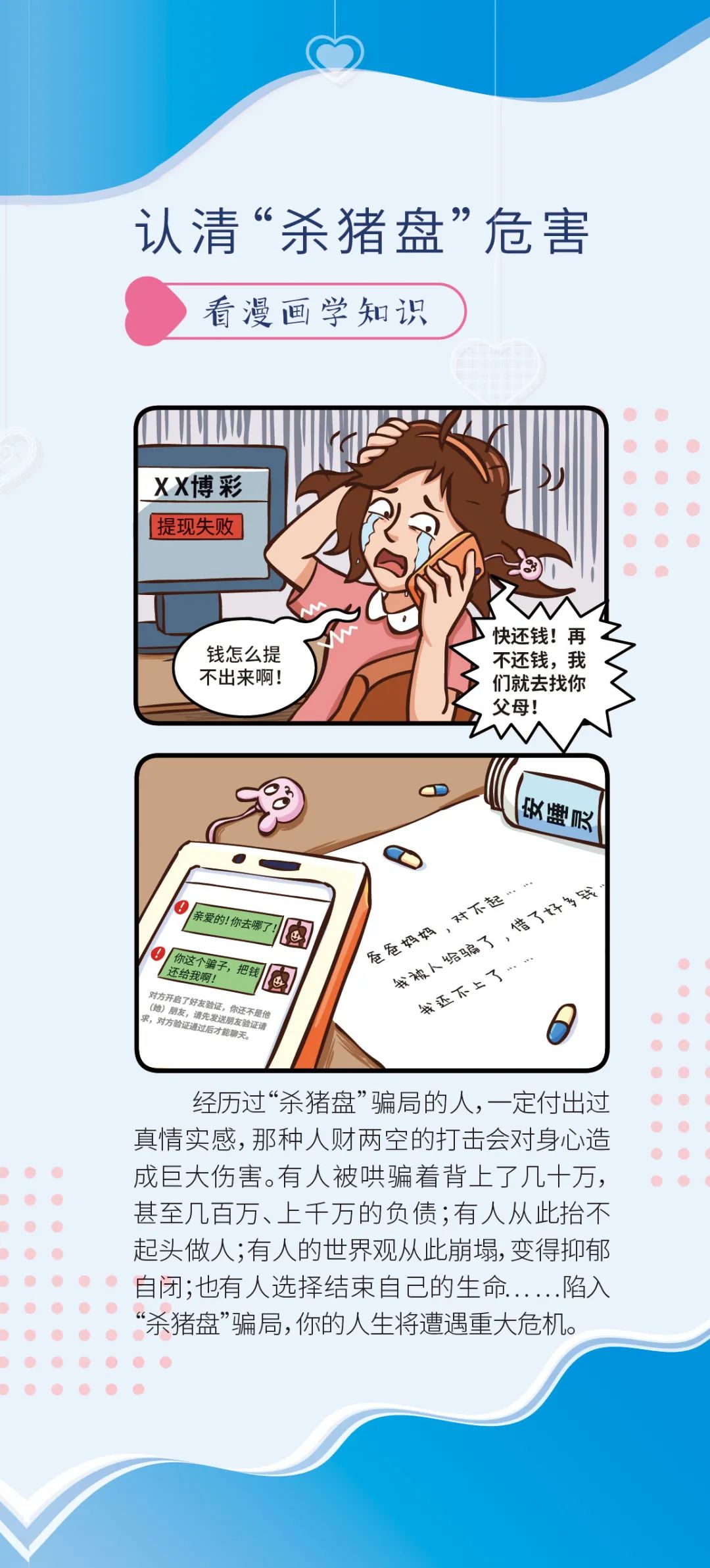 哪个国家女性最安全 494.jpg
