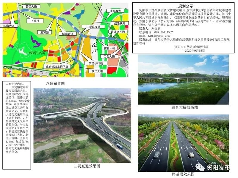 大悟县规划四桥图片