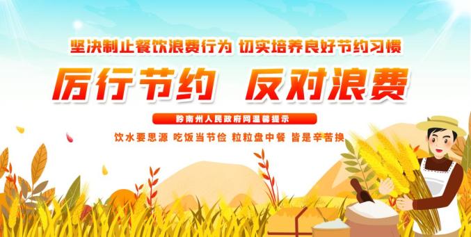 黔南高考2020年成绩_追梦拼搏,奋勇争先—第四小学学生参加黔南州2020年