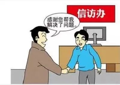 固原:规范精准高效处置群众信访