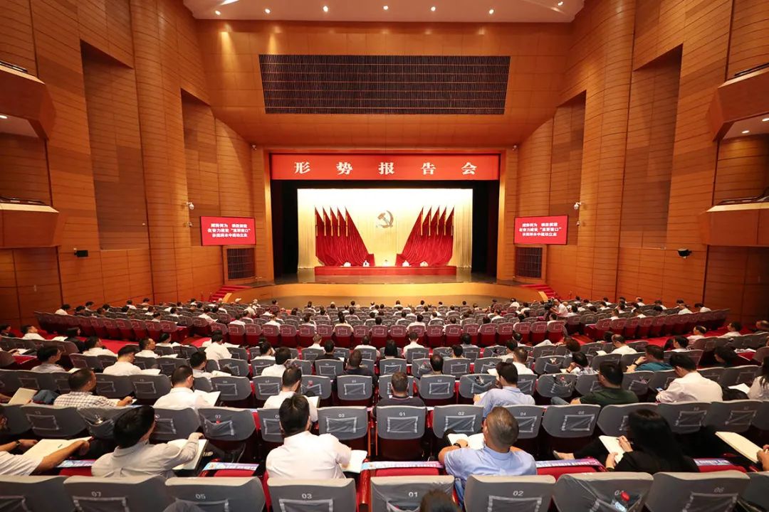 今天市委举行形势报告会  马晓晖作专题报告