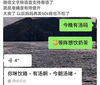 广东潮汕话使用人口_广东人口分布图