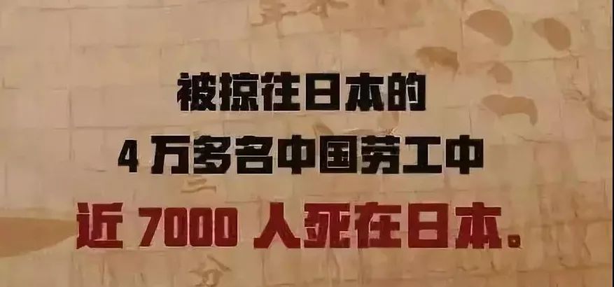 勿忘国耻,强我中华!