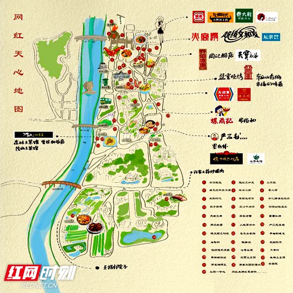 来到天心办事舒心 天心区优化营商环境激化市场活力纪实