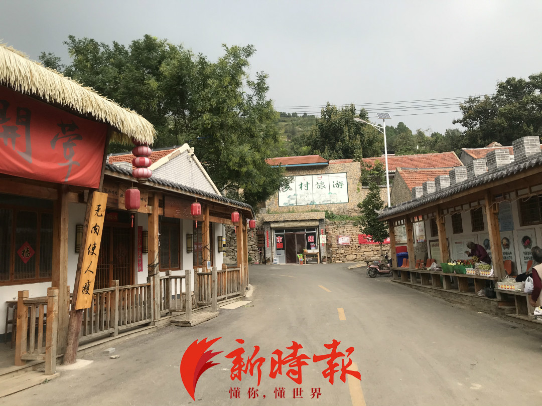 章丘文祖石子口村旅游图片