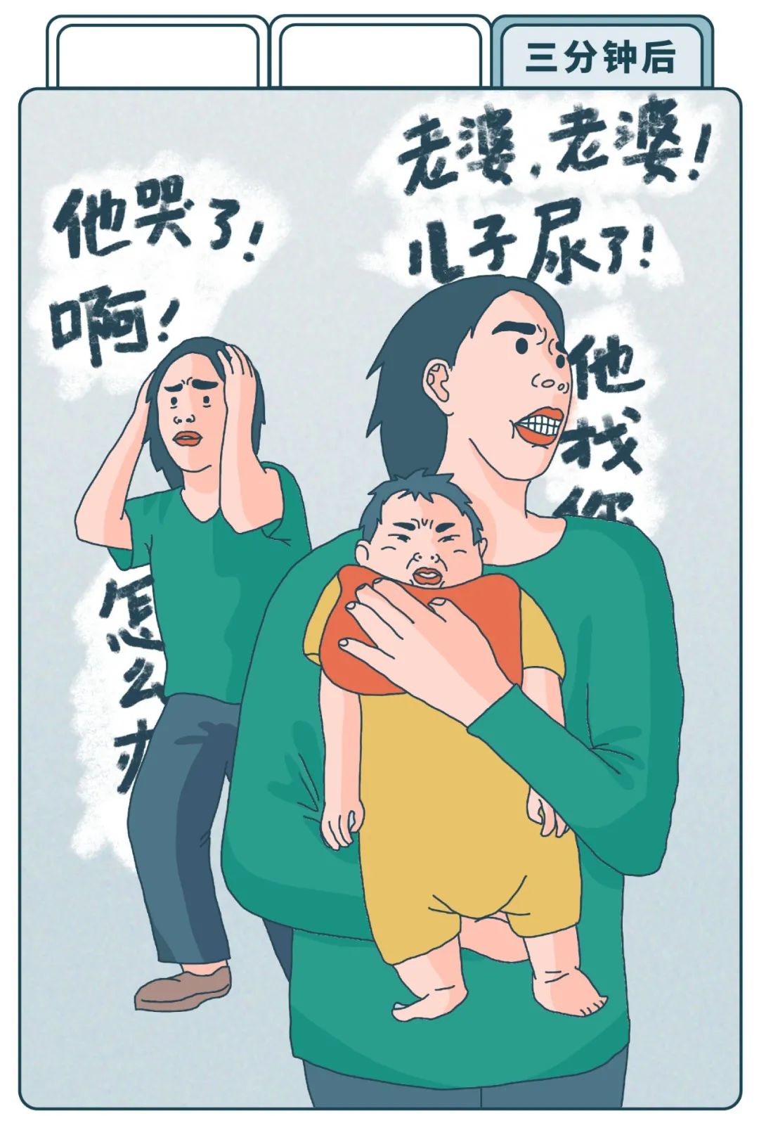 不得不承认,当男人遇到孩子,总会有各种奇妙的化学反应.