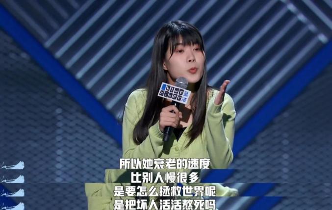金融类脱口秀段子,关于金融的脱口秀