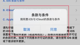 刚上线的iOS14正式版，到底要不要升级？