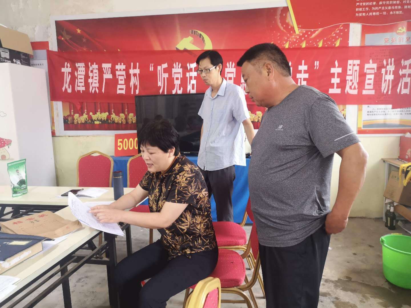 河南唐河龙潭镇:决战决胜脱贫攻坚收官之年