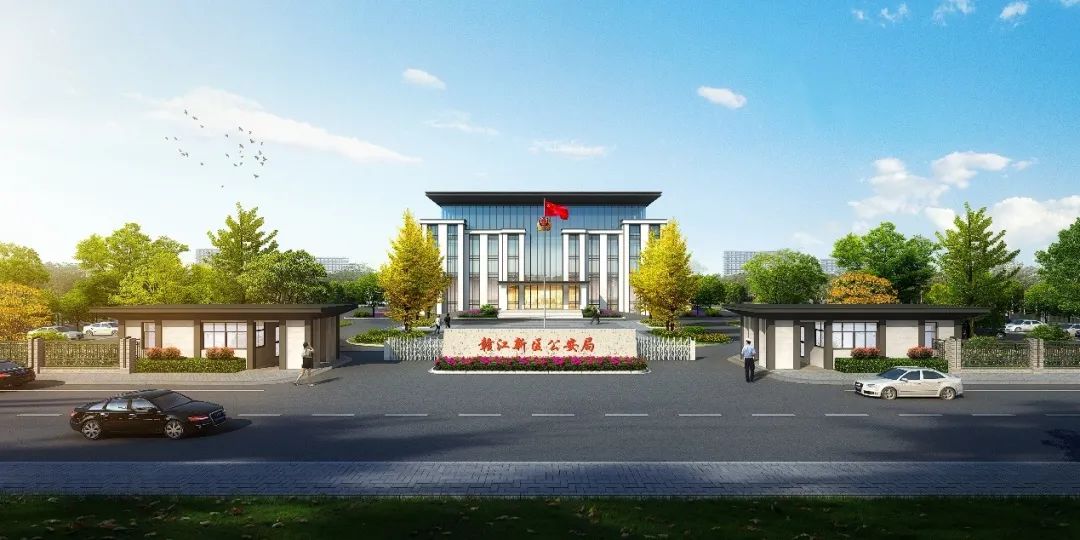 (赣江新区公安局所在大楼-改造后效果)