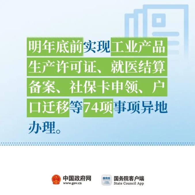 如何审社保卡 774.jpg