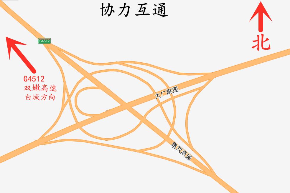 g4512双嫩高速公路行车提示