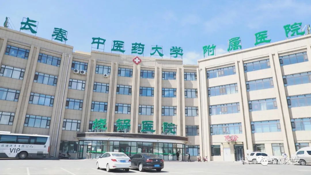 关于北京中医医院全天办理入院+包成功的信息