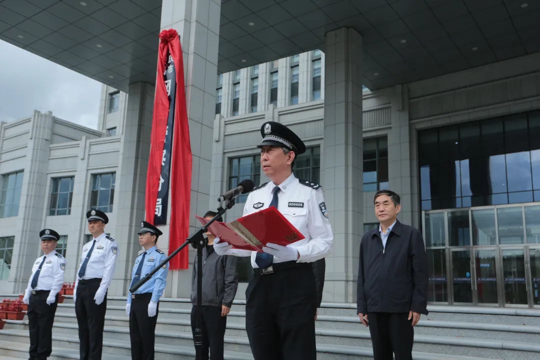 省公安厅党委委员,副厅长王晓丹致辞