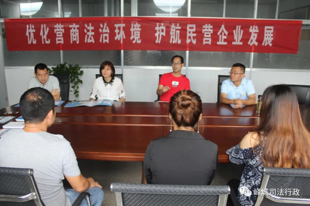 峄城涉企法律顾问团"问诊"阴平民企