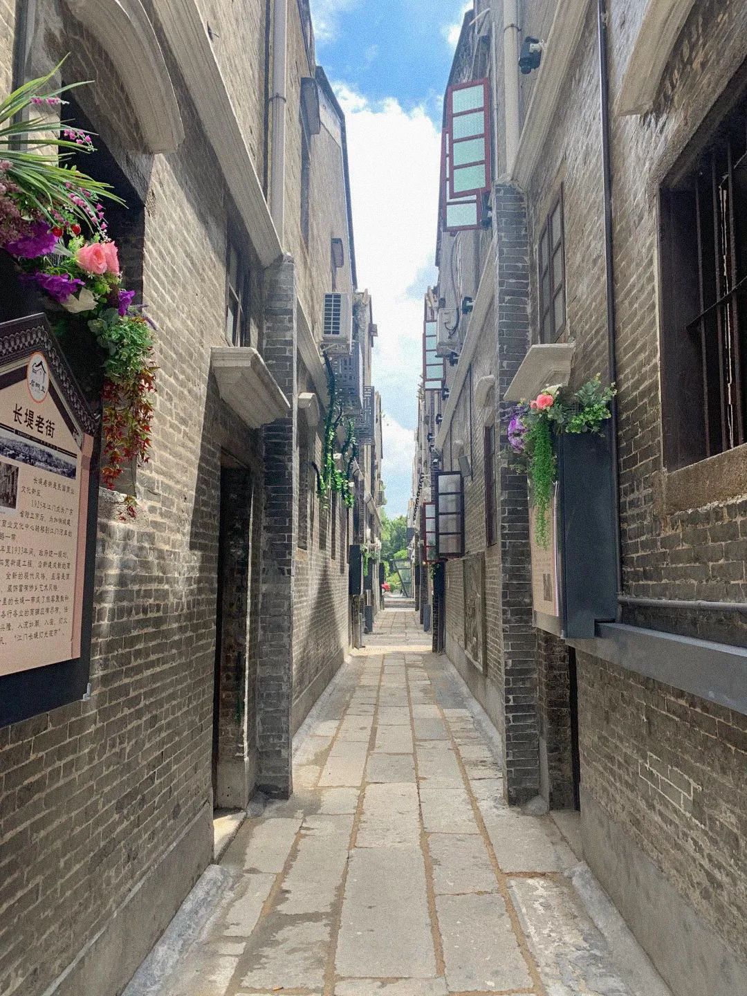 从一片汪洋到升起人间烟火启明里的前世今生藏在