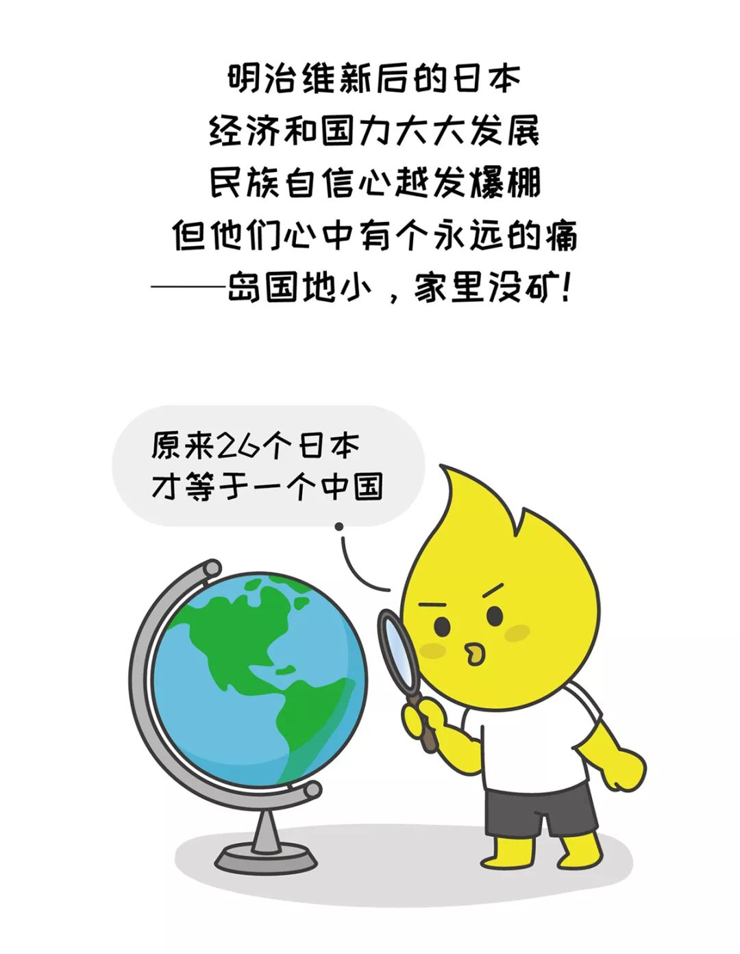 无数人的命运由此改变成为多少中国人的噩梦这场日本有预谋的侵略89年
