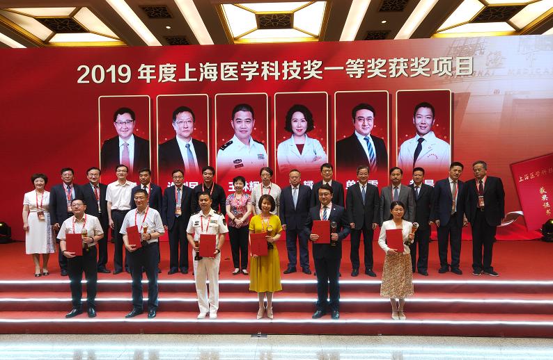 许剑民孙赟团队荣获第十八届上海医学科技一等奖