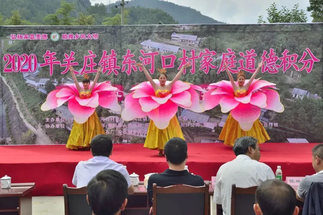 青川东河口村召开家庭道德积分五好五星表扬大会