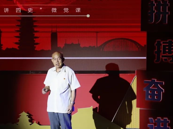 党课名称《微光如镜 鉴照初心》主讲人佘山镇党员代表 余慧芬,杨从耘