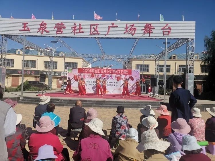 永宁县司法局主办的永宁县2020年"法治文艺基层行"文艺演出来到玉泉营