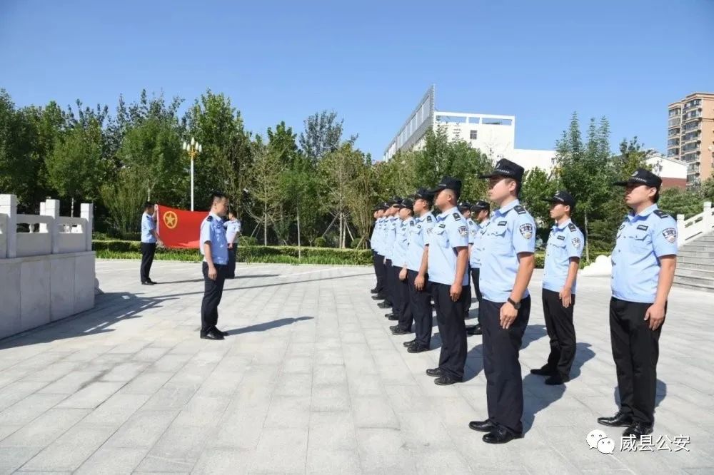 威县公安局团总支开展九一八事变纪念活动