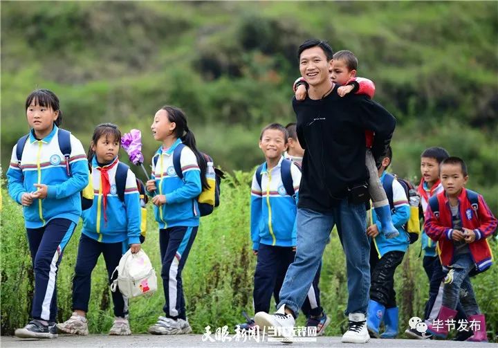 每天来回8公里接送学生上下学乡村教师成毕节山区护花使者