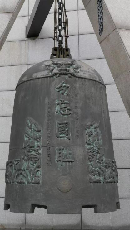 钟警示后人勿忘国耻,振兴中华在巨大的残历碑上日期永久定格在了1931