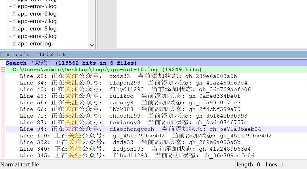 今日微信新闻事件 166.jpg
