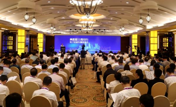 德甲拜仁外围-建设区域医药健康中心!泸州与3名院士签署合作协议