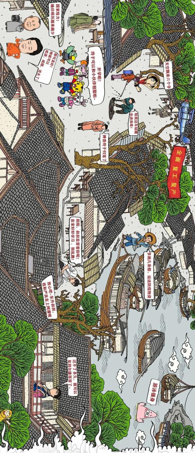 云南师生这波操作太6了!历时4个月画出超震撼《抗疫上河图》