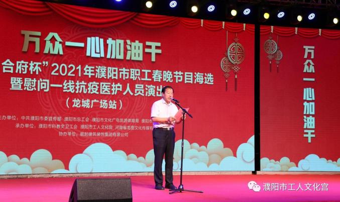 2021濮阳市总人口_濮阳市昆吾小学2021