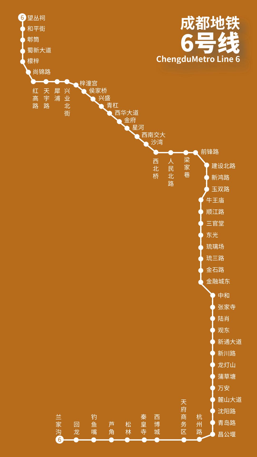 最长的地铁线路图片