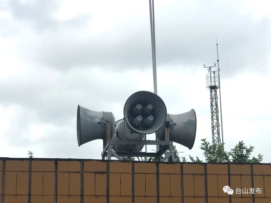 台山拉響防空警報!銘記歷史,致敬英雄!