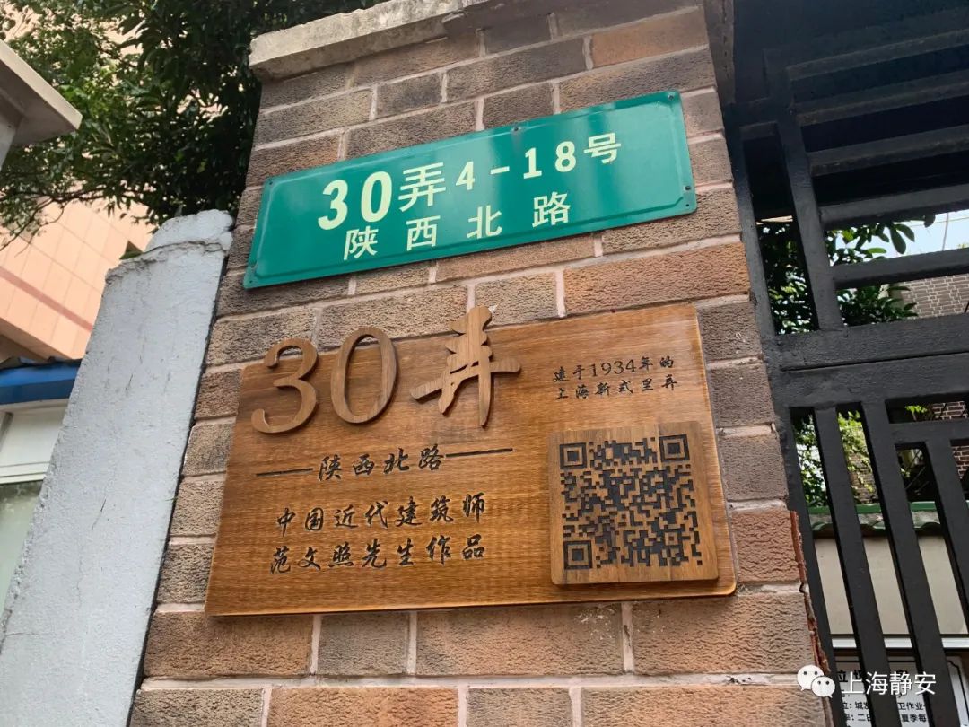 坚持数年,七旬上海爷叔在陕西北路30弄挖掘到了啥宝藏?