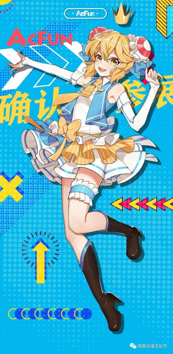 2020渝见西漫嘉宾报道