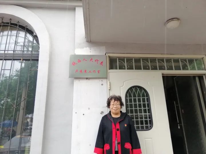 卢秀英在工作室揭牌时(卢秀景是她的曾用名)