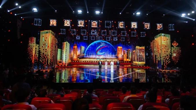 国家|相约2020网安周｜朋友，国家网络安全宣传周特别节目了解一下？